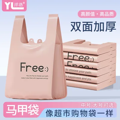 垃圾袋加大加厚手提式家用宿舍高性价比结实耐用无异味