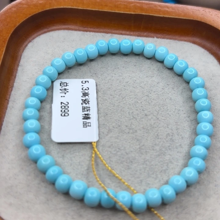 绿松石未镶嵌手链