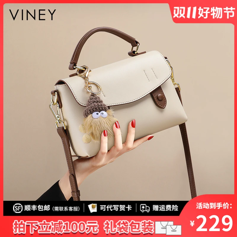 Viney真皮包包女士2025新款斜挎包秋冬百搭女包高级感剑桥手提包