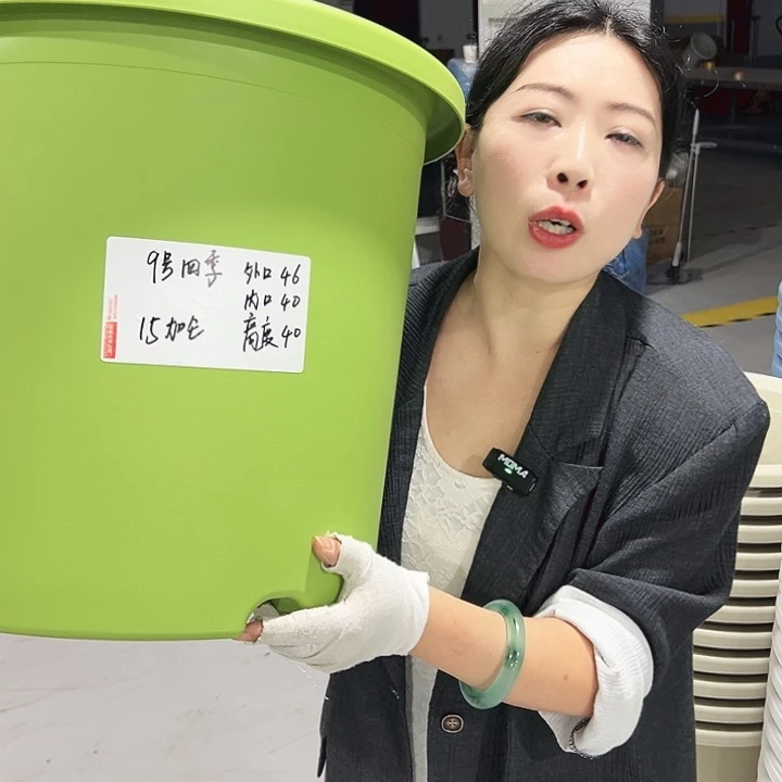 特价9号四季口46高40果绿4只无托