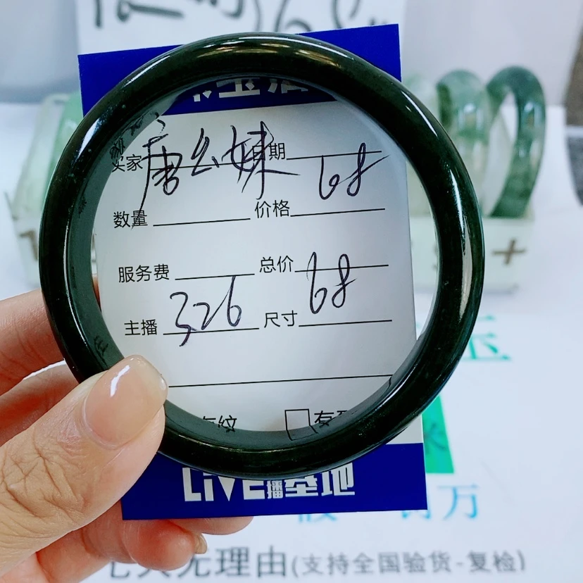 【闪购商品】未镶嵌手镯和田玉（糖玉）唐*妹326