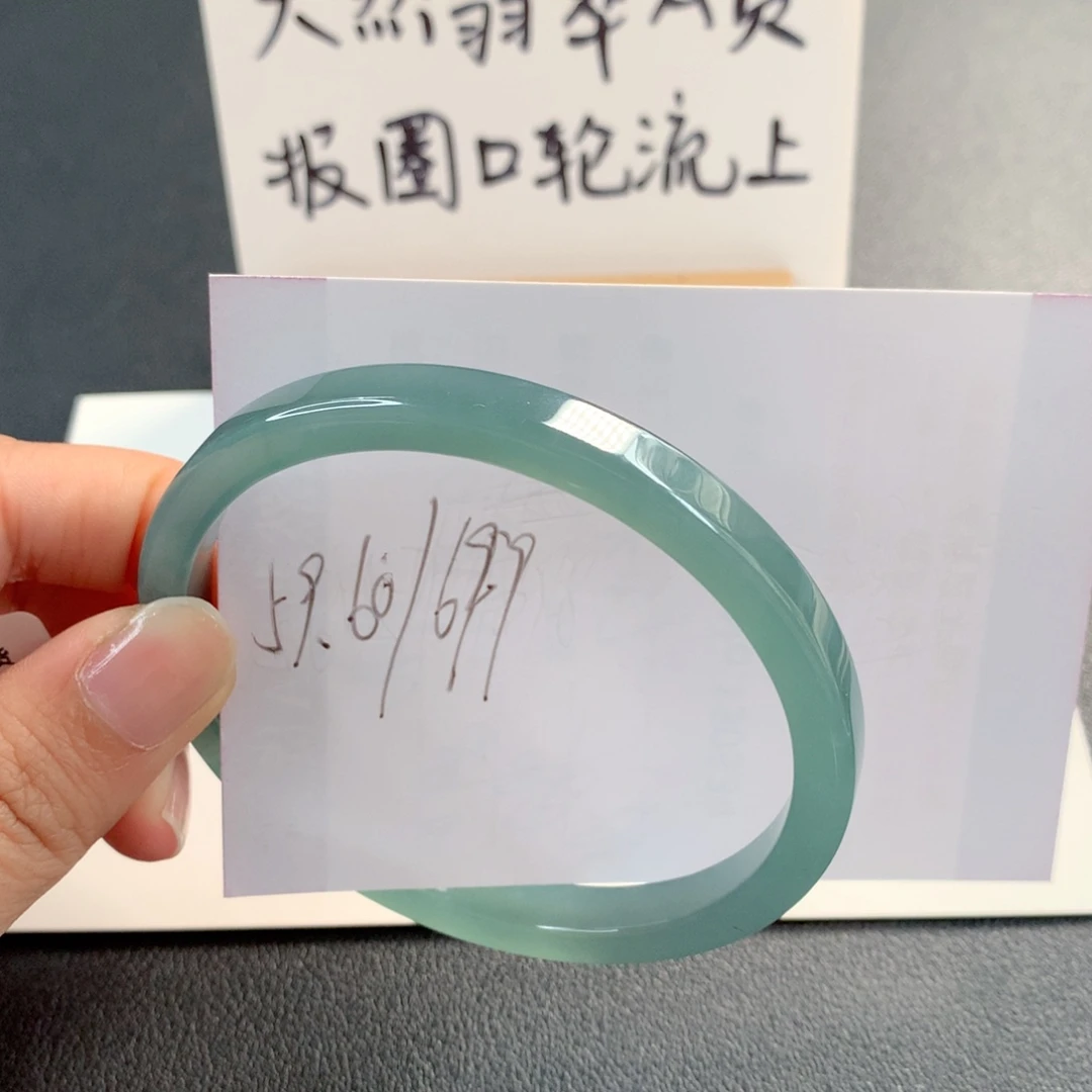 翡翠未镶嵌手镯天然翡翠