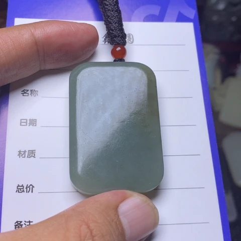 顺***心和田玉未镶嵌挂件