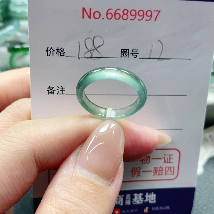 未镶嵌戒指翡翠天然