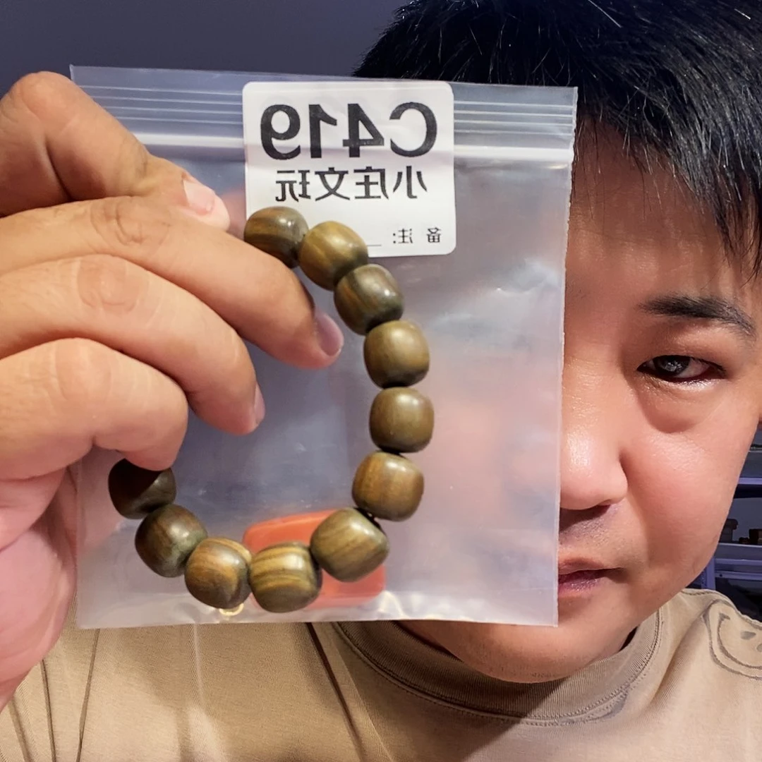【闪购商品】黑檀木419