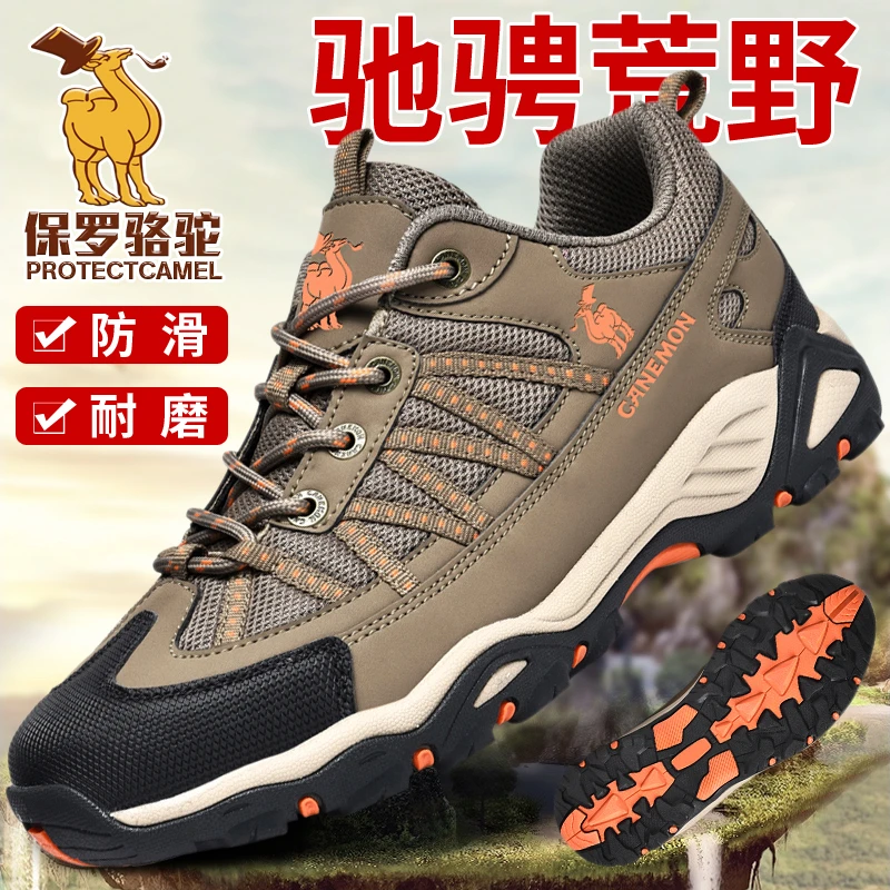 【CANEMON  户外男鞋】男士舒适休闲大码防撞缓震秋季轻便透气
