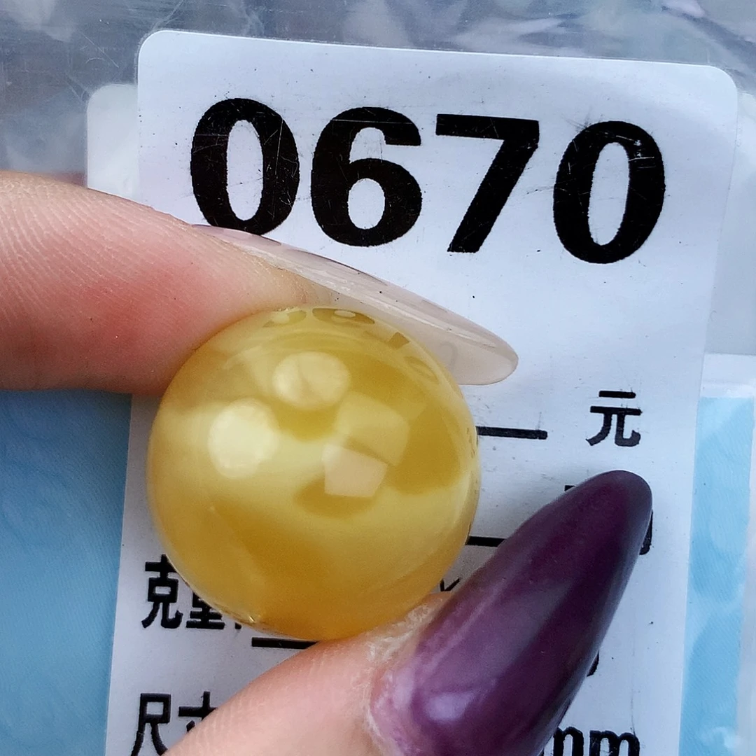琥珀未镶嵌珠宝奇石21.2爆花