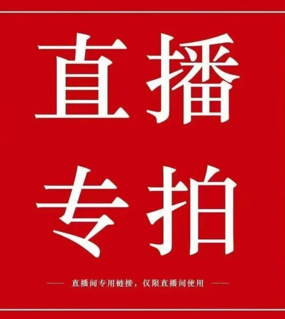 一物一拍新品种玉兰花