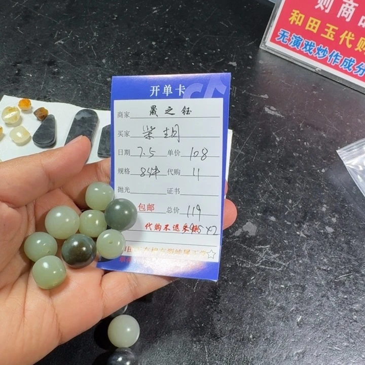 柴***胡和田玉未镶嵌手机链