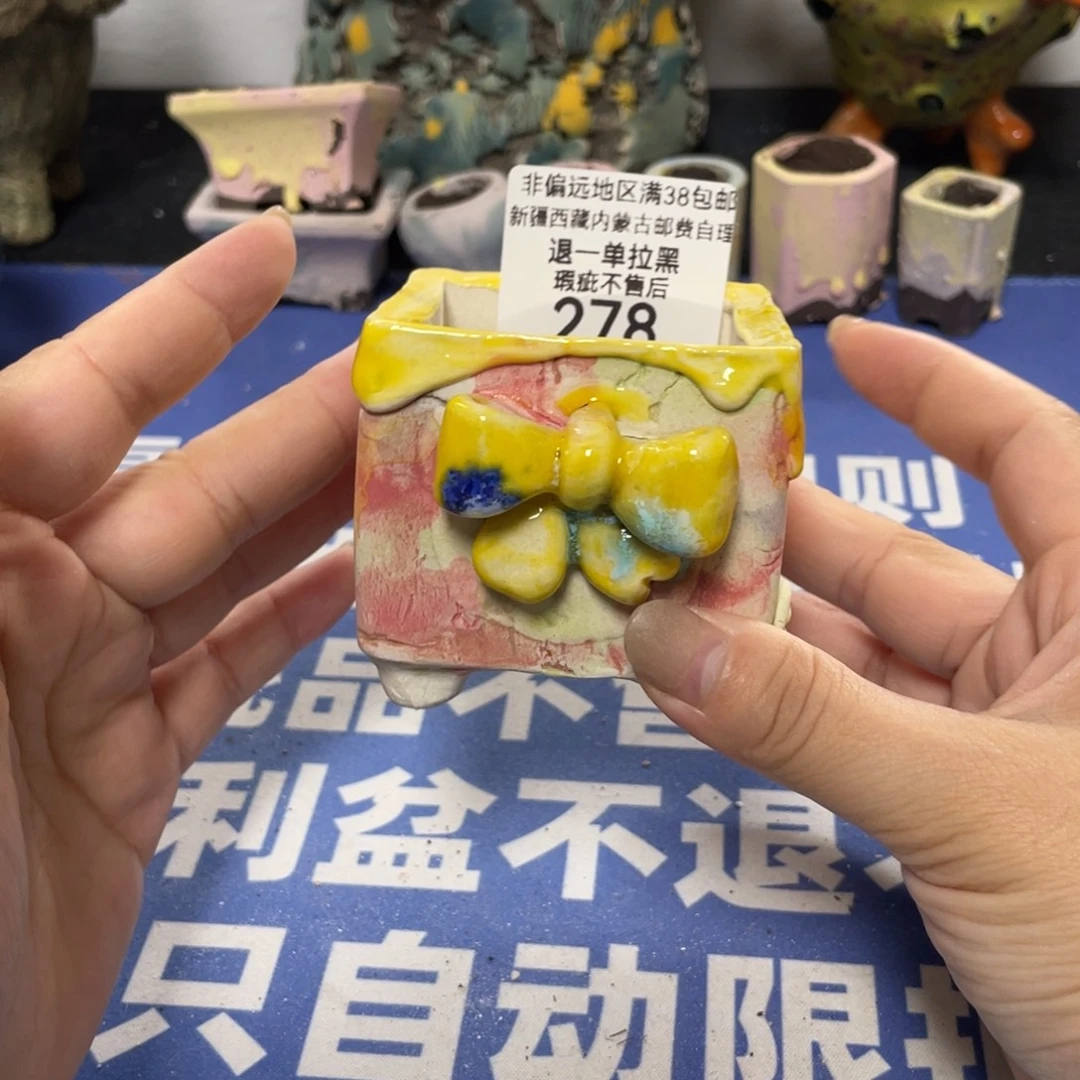 特价微瑕疵不退不换哦278