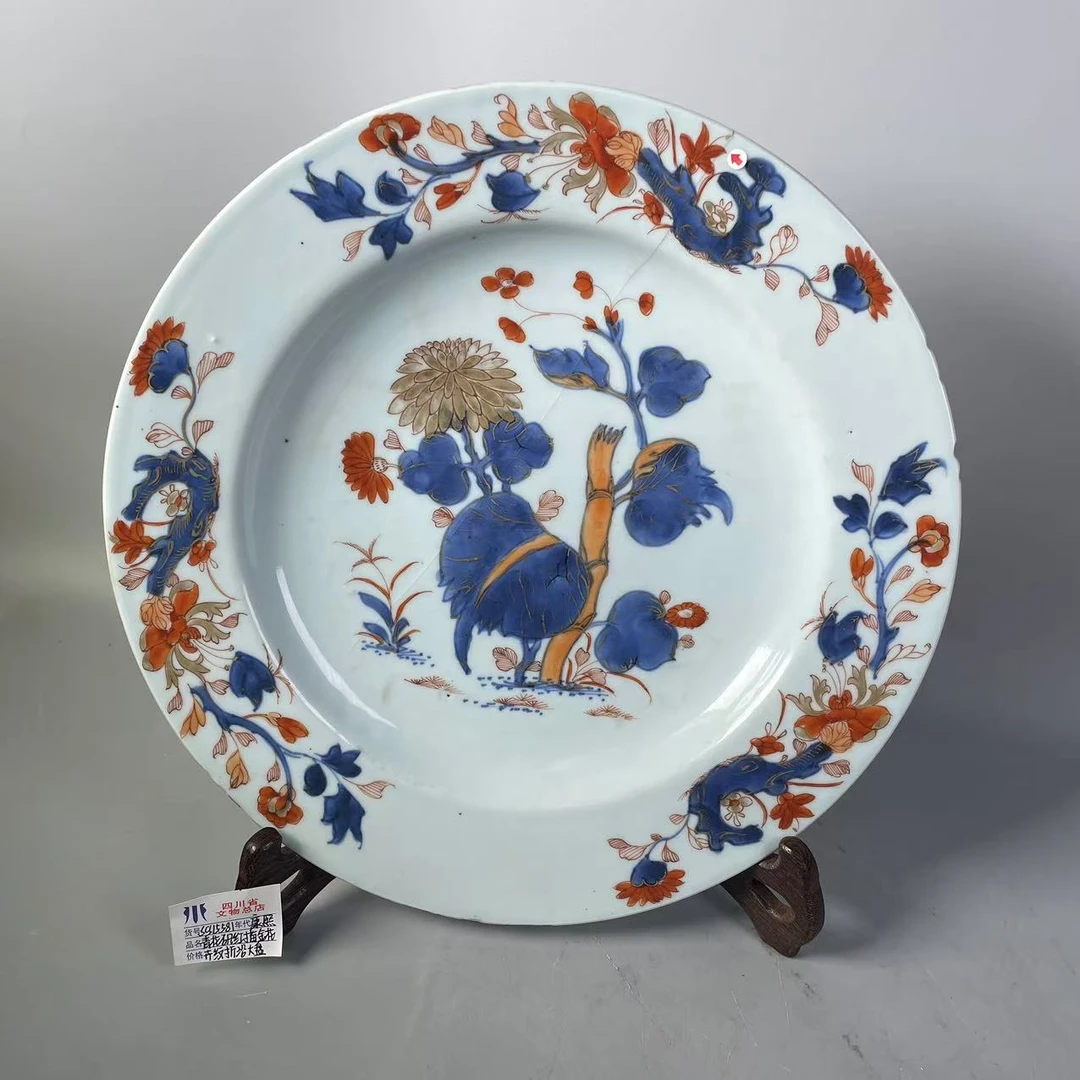 SCS15581康熙青花矾红描金花卉纹折沿大盘/四川省文物总店