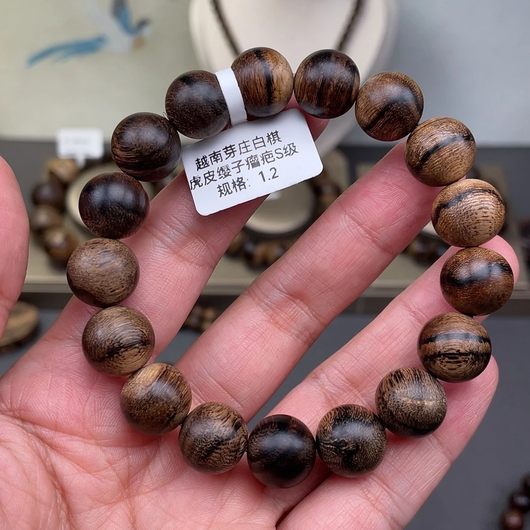 沉香手串平***?越南芽庄虎皮瘿子瘤疤s