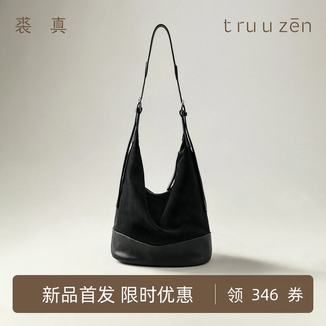 裘真格物系列塌塌包水染植鞣磨砂皮双耳水桶包女大容量通勤包