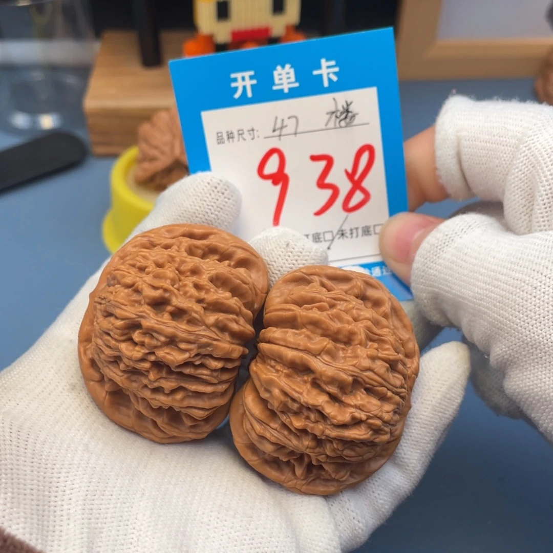 核桃文玩核桃四座楼