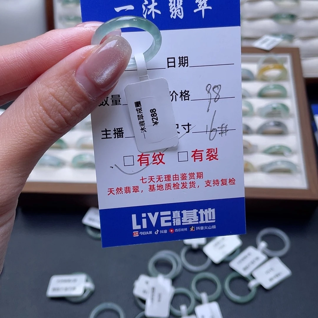 翡翠戒指未镶嵌翡翠首饰