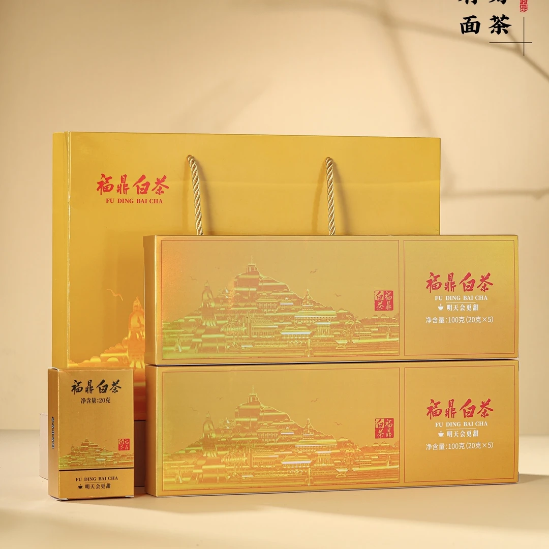 紧压大太姥山正宗福鼎老白茶小方片贡寿眉茶饼送人礼盒装好茶师