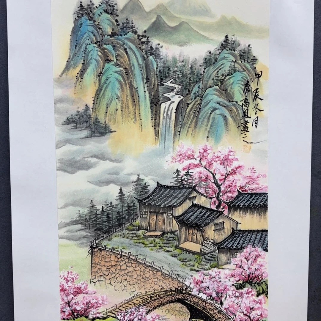 国画流*四尺四开 詹高凤