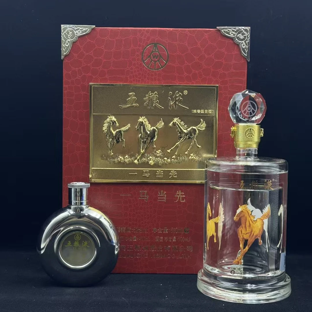 陈年酒  2016年五粮液一马当先 礼盒  52度  400毫升+100毫升