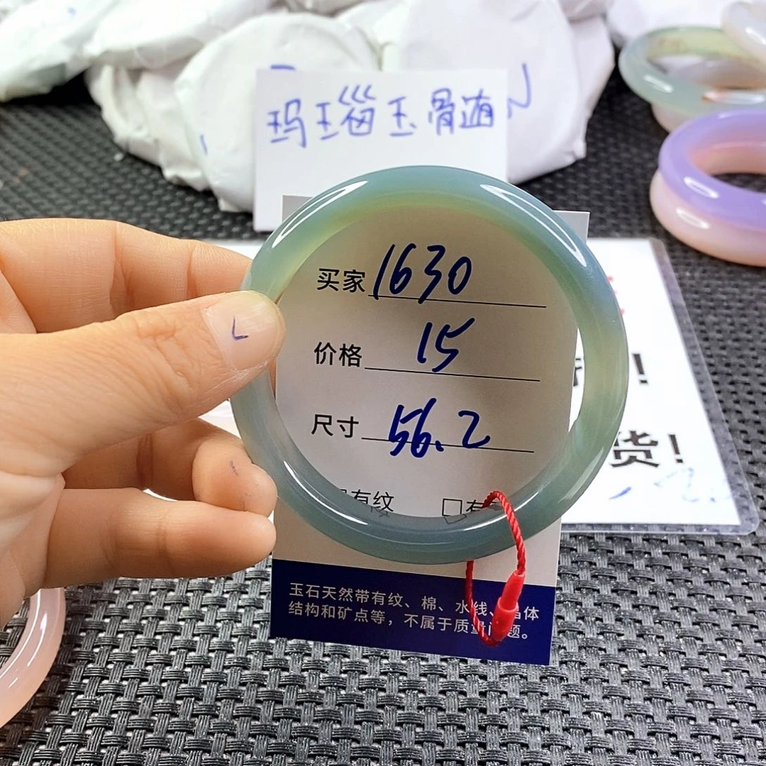 手镯玛瑙/玉髓未镶嵌1630