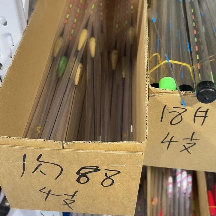 闪88发4支渔具用品