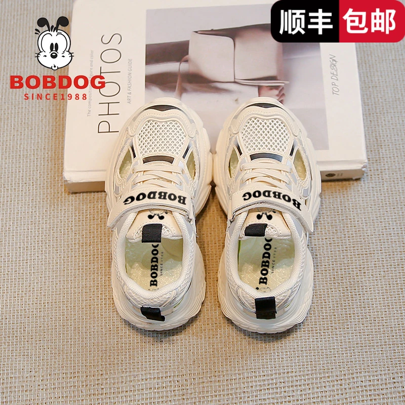 巴布豆儿童运动鞋2025夏季镂空网面女童凉鞋休闲软底男童单网鞋子