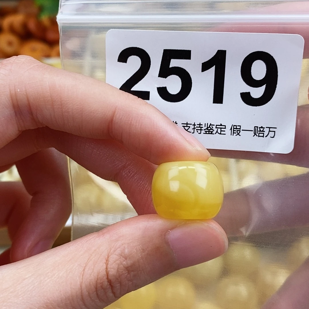 未镶嵌蜜蜡珠宝奇石16.8