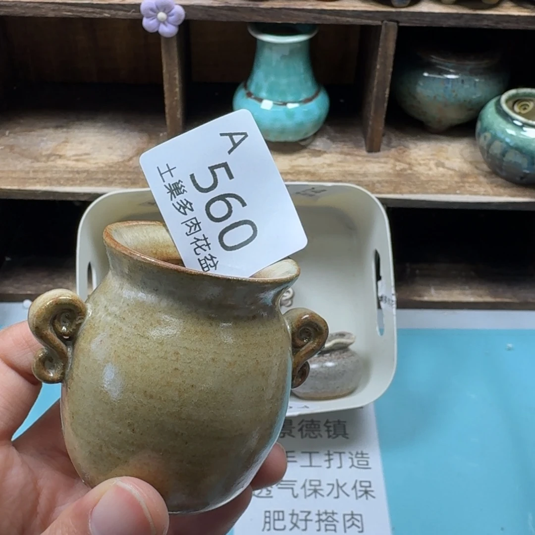 安***海陶瓷艺术品设计与制作