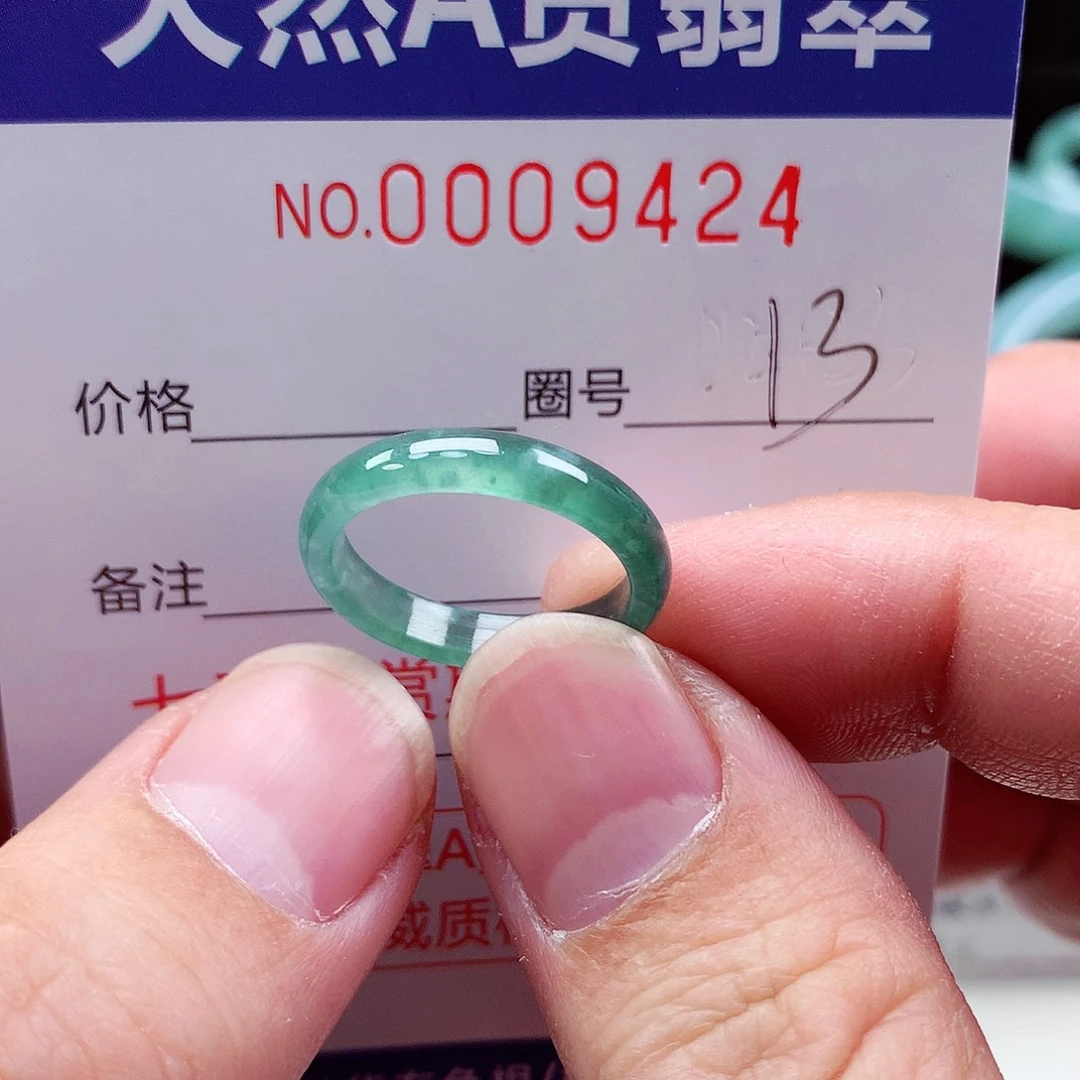 【闪购商品】翡翠戒指未镶嵌天然