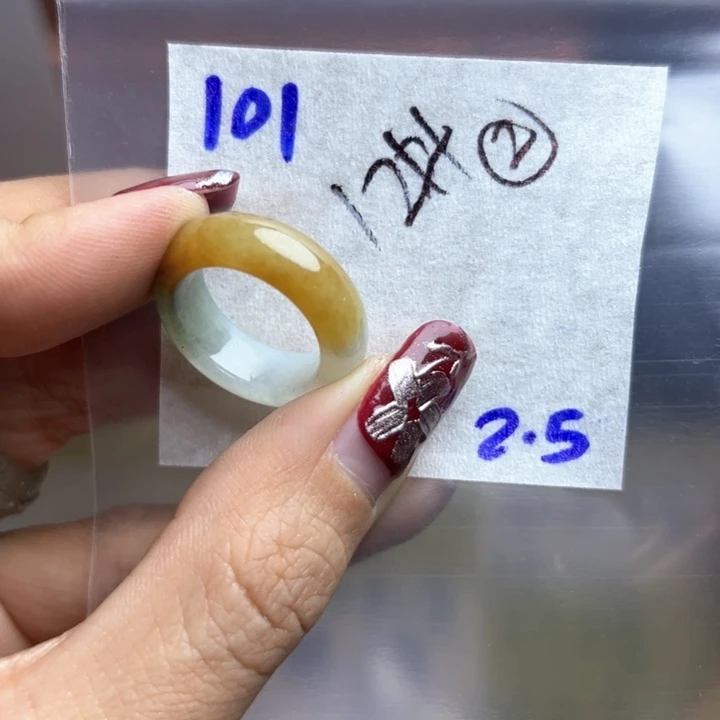 定制翡翠未镶嵌无*草 戒