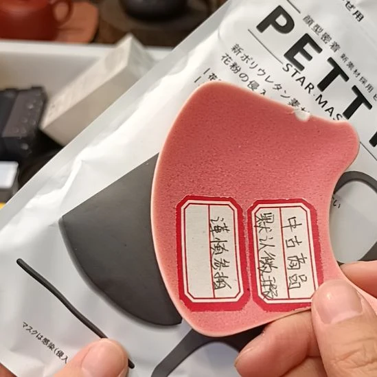 胖***羊瓷器瓷器瓷器瓷器瓷器