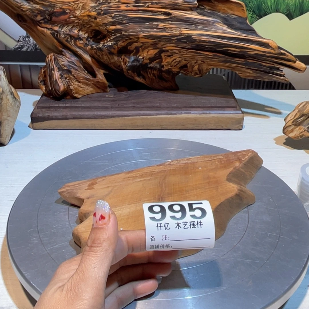 蓝***。木木药香摆件家居用品