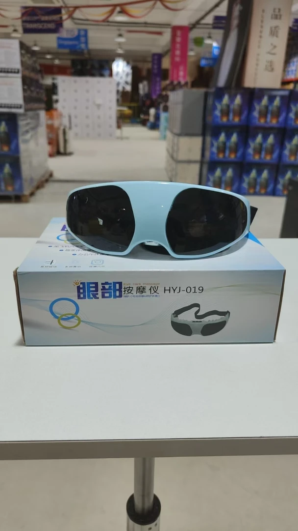 眼部按摩器护眼仪学生震动磁石缓解疲劳护士保健眼睛按摩仪自动