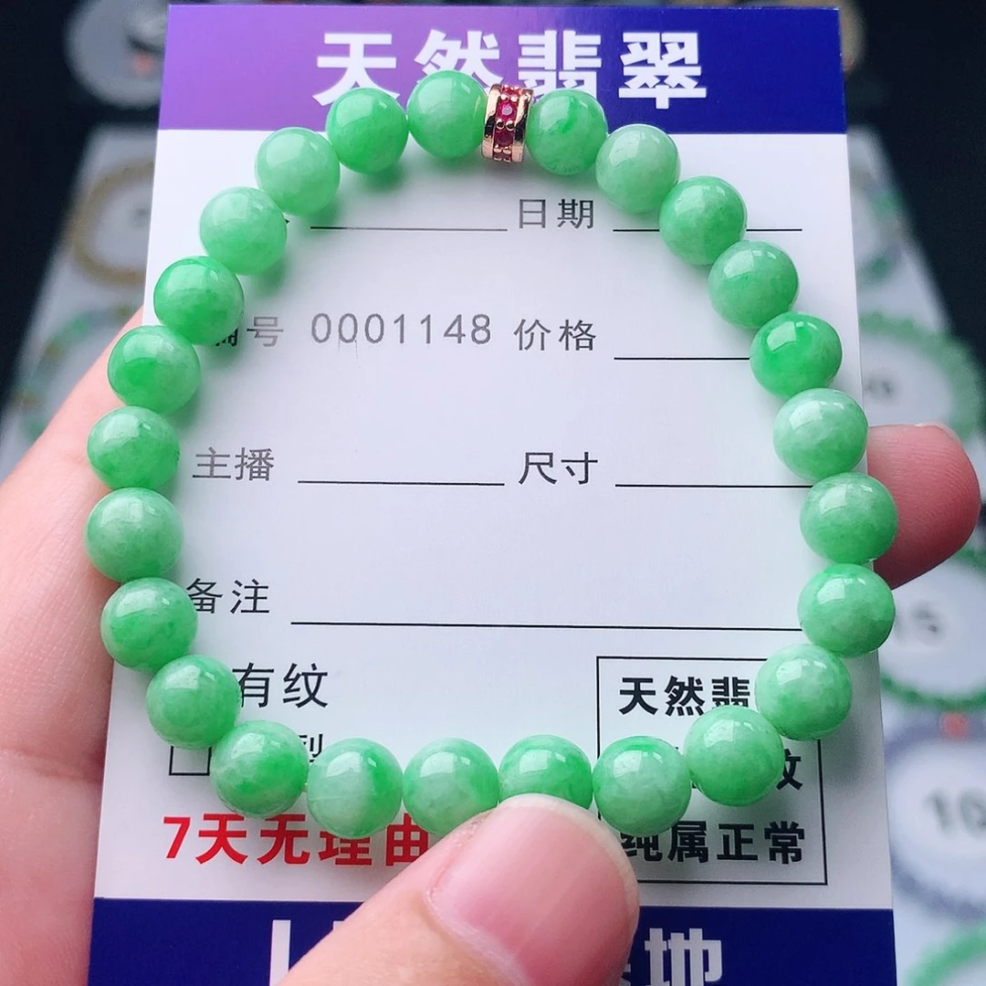 未镶嵌手串翡翠翡翠