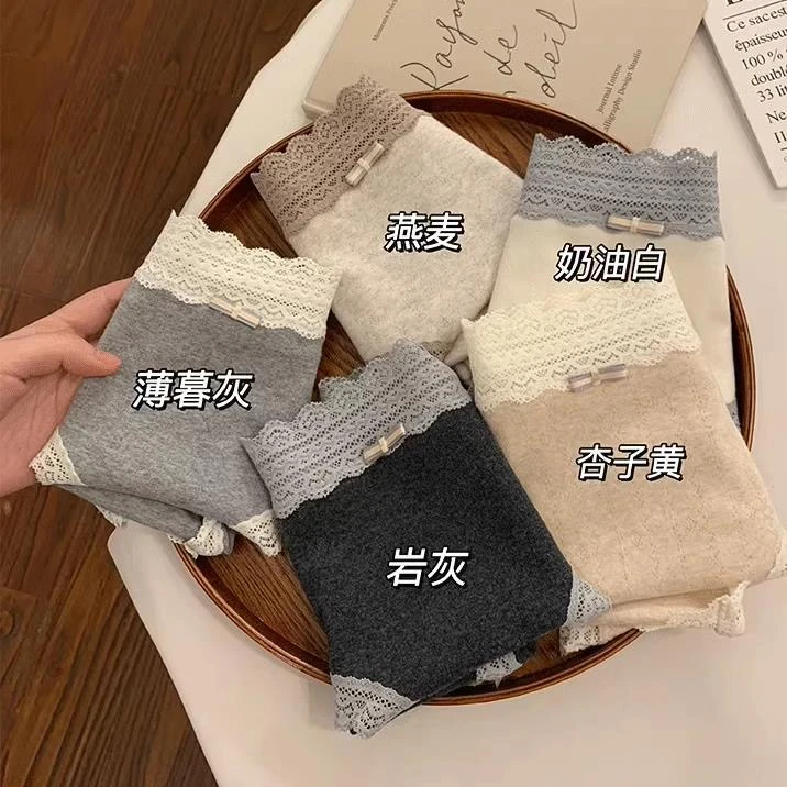 【80-140】秋冬高端法式蕾丝女A类棉10A抗菌加长裆三角内裤 V539