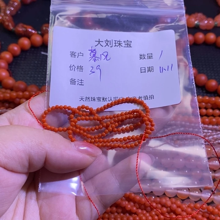 慕***风南红玛瑙未镶嵌手链