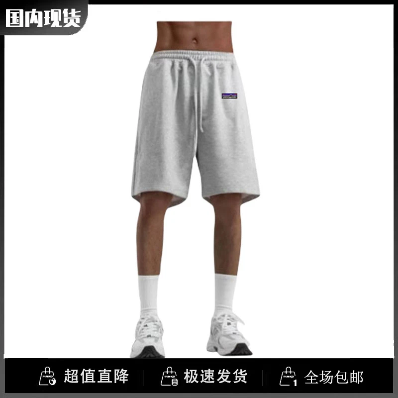 巴塔正品paytogenda潮现货夏季休闲短裤男生裤子灰色宽松运动短裤