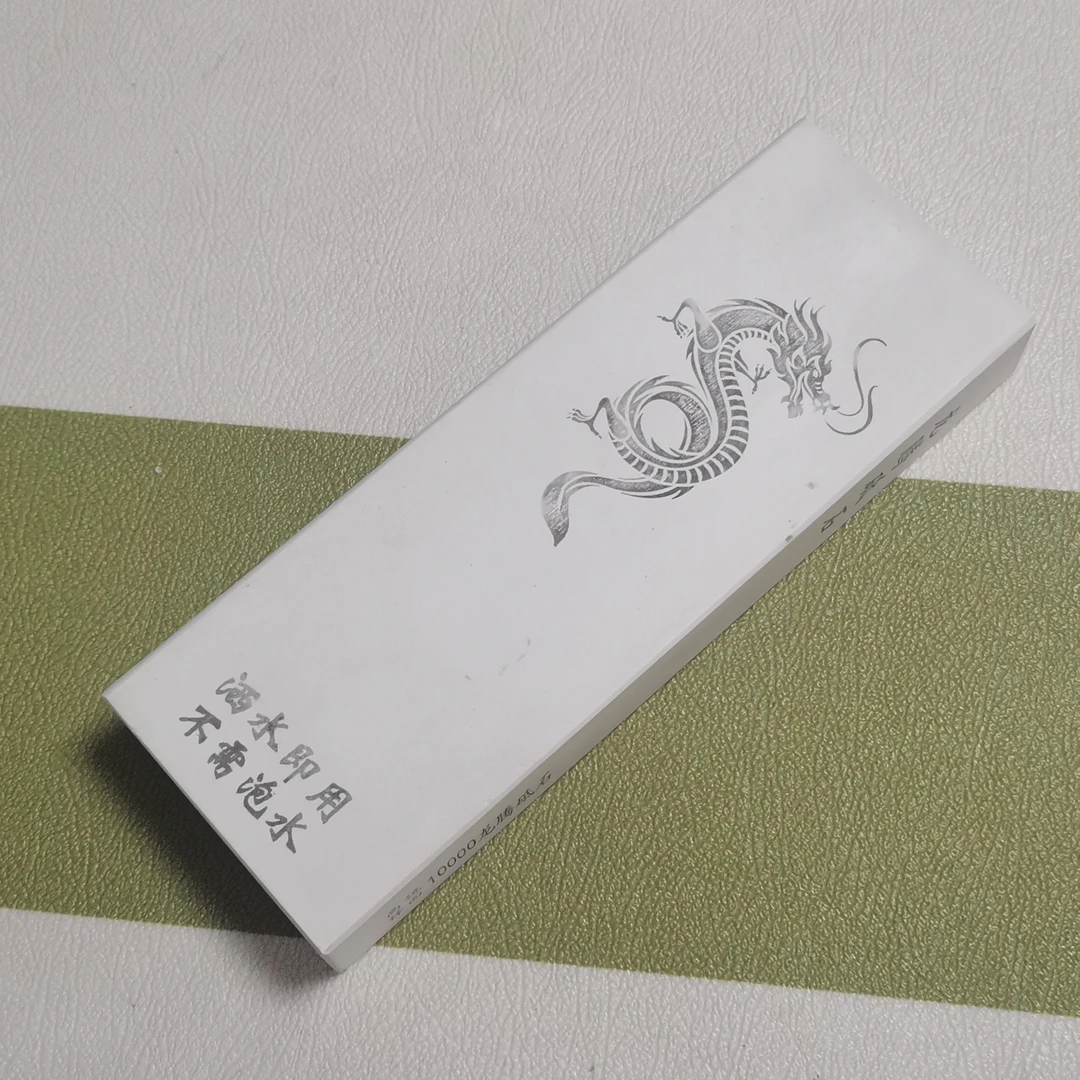 1万大板目高镜面高锋利磨刀石21*7.5*2.5