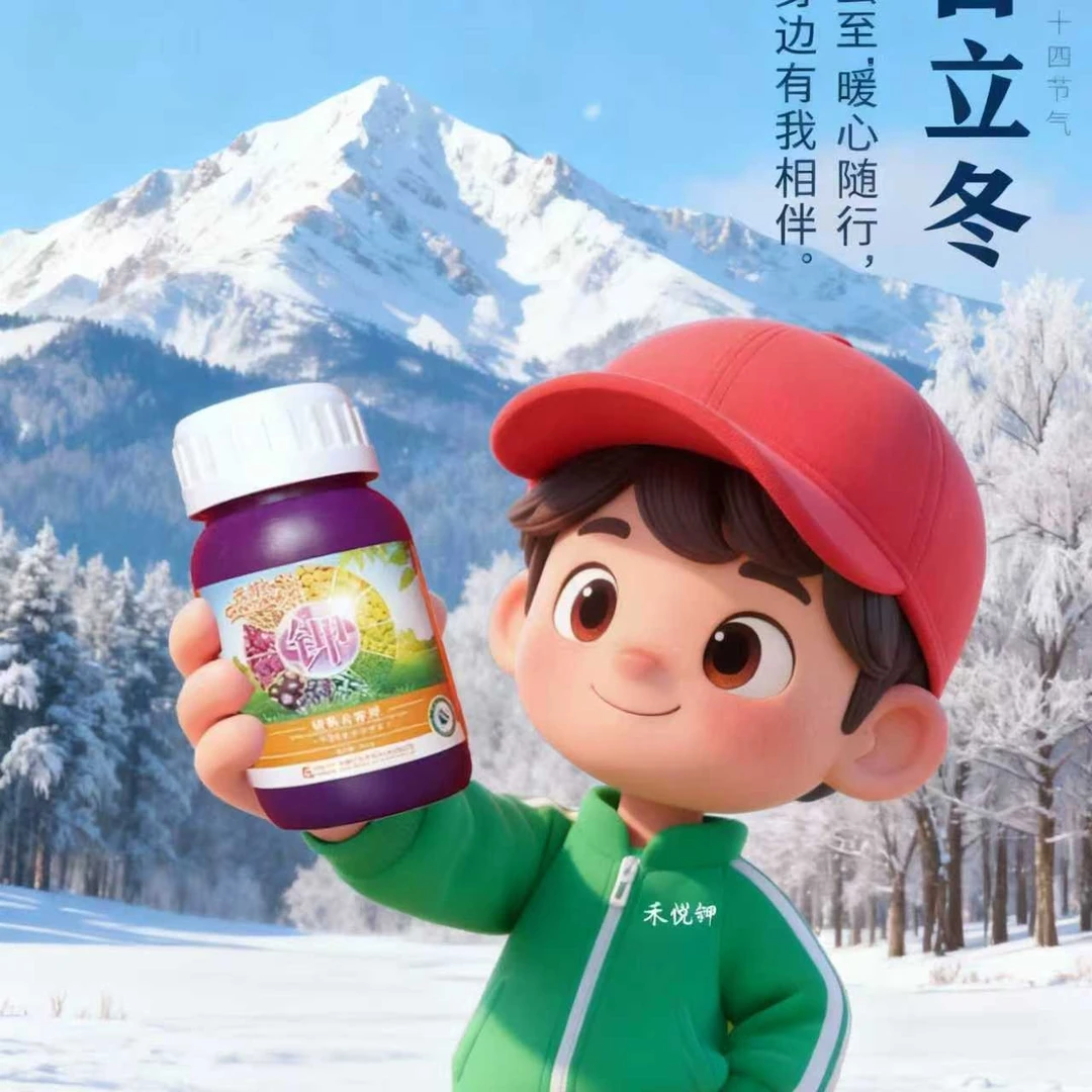 大农户飞防禾悦钾活性钾大瓶安徽农业大学程教授研制第八代液钾肥