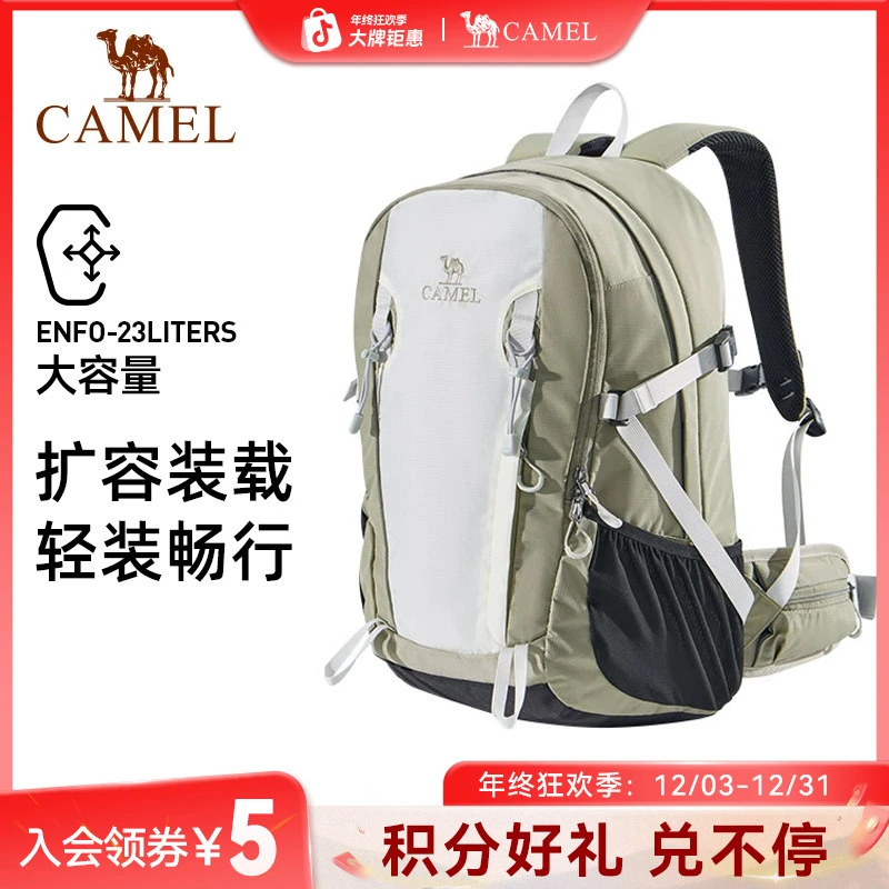 骆驼双肩包大容量旅行背包学生书包电脑包旅游轻便户外登山包4629