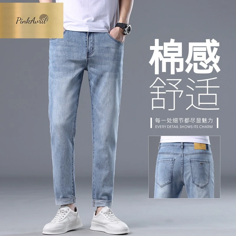PinkAvril纯棉九分牛仔裤男直筒修身小脚弹力新款男士夏季薄款裤
