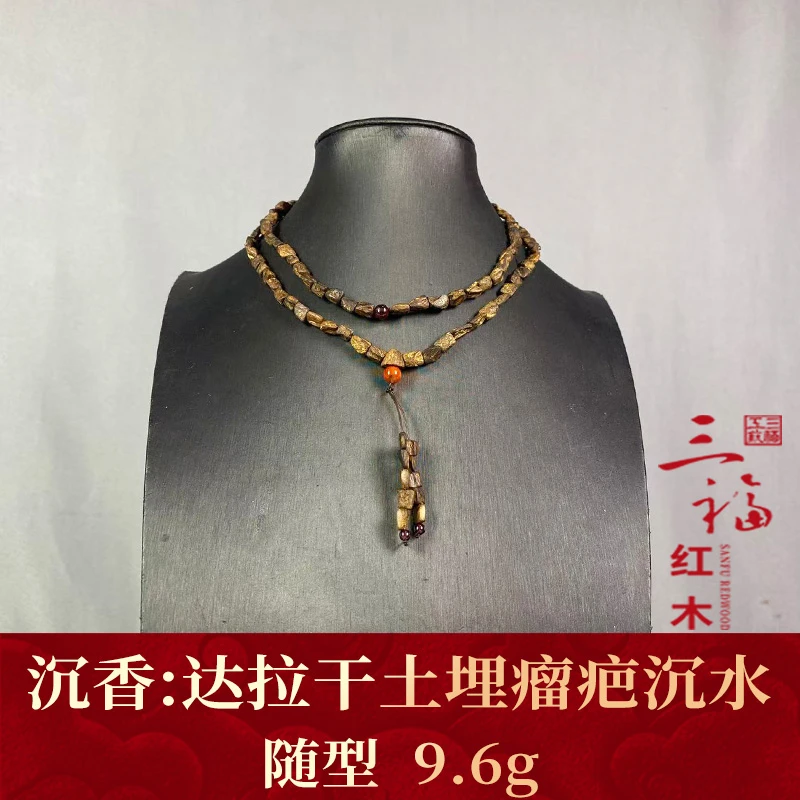 124784 达拉干土埋瘤疤沉水 沉香