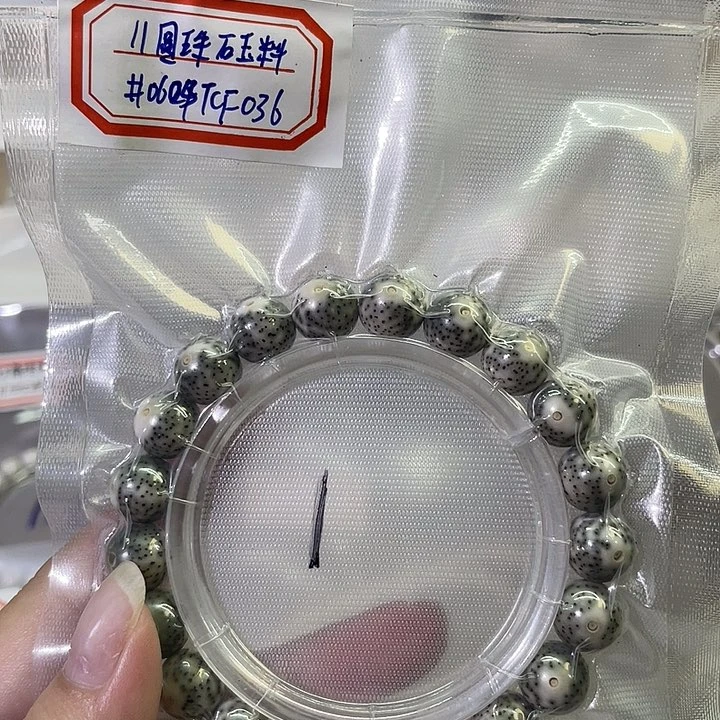 星月菩提手串3号11单圈