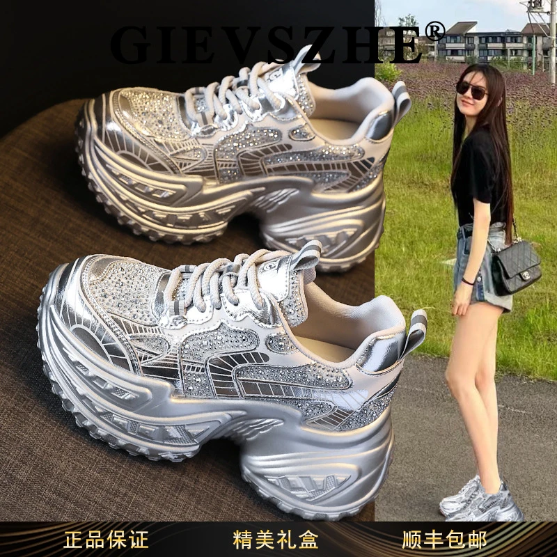 纪诗哲水钻老爹鞋女秋季新款厚底增高休闲鞋时尚小个子轻奢运动鞋