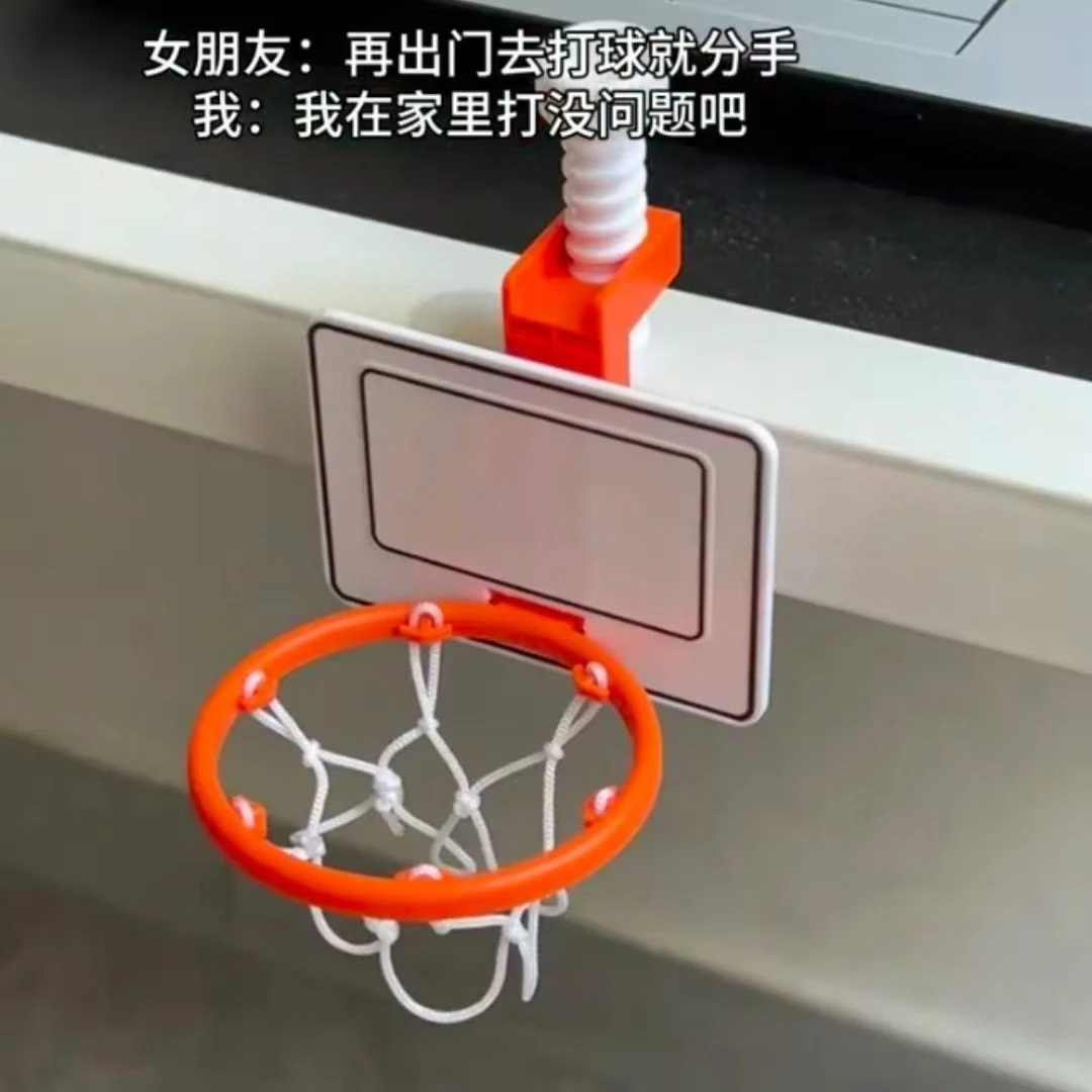 【桃气】爆款迷你桌面篮球架室内投篮框免打孔解压篮球投篮解压礼物