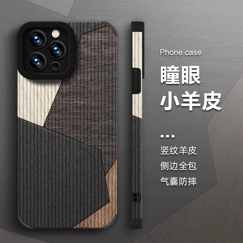 适用苹果17promax手机壳新款华为vivo小米oppo硅胶个性木纹全包