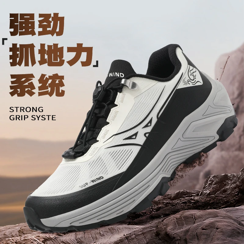 强风跑霸峰行防滑防水户外徒步登山运动透气轻便男女款
