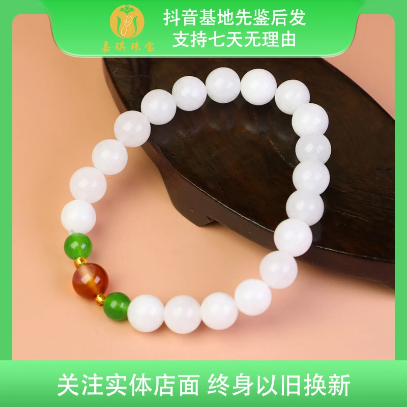 【嘉琪珠宝】天然金丝玉时尚精美百搭手串8mm（多样性发货拍一发一）