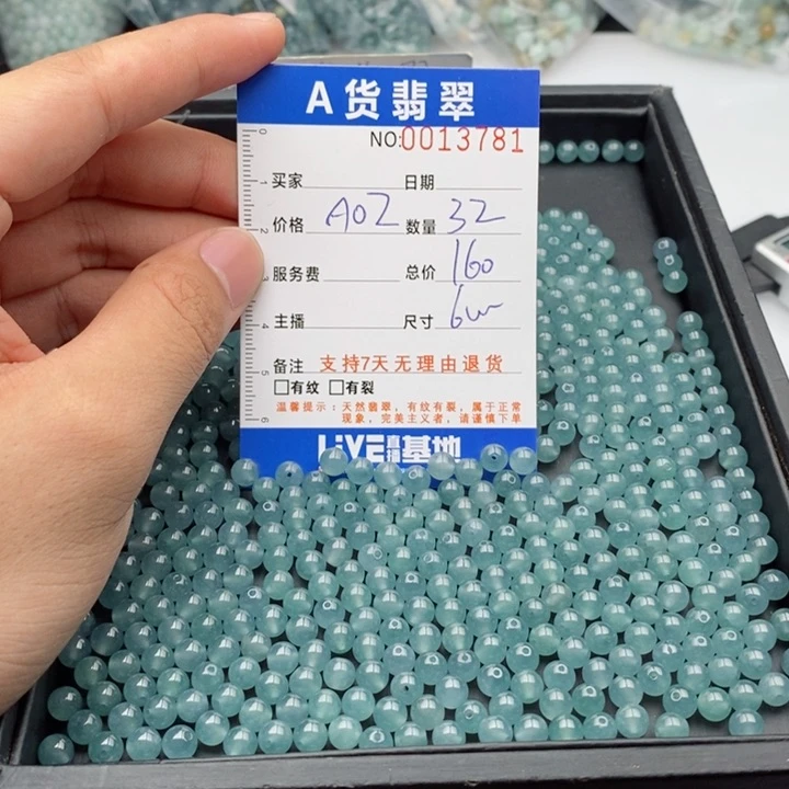 未镶嵌手链翡翠多样性