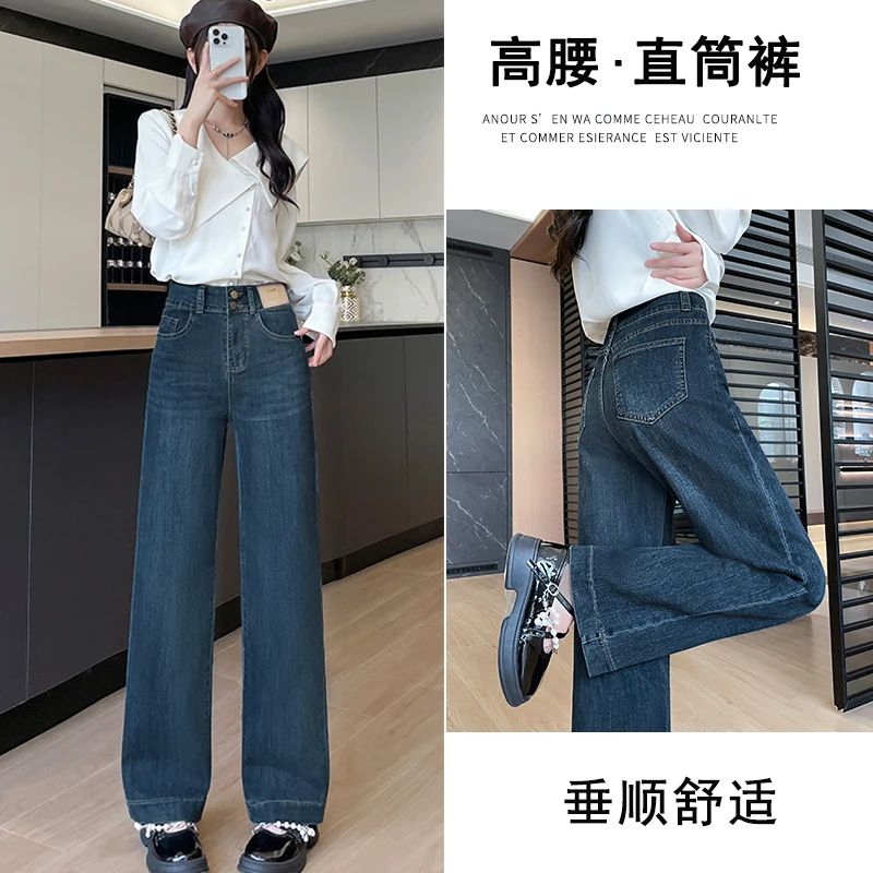 2025年新款秋季显瘦直筒裤牛仔裤女高腰宽松小个子阔腿裤女九分裤