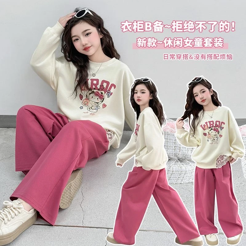 CSC2026女童套装2025新款儿童卫衣两件套时髦休闲洋气春装中大童